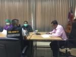 ประชุม